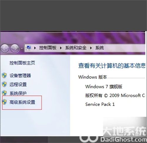 win7开机要按回车键才能进入系统怎么解决 win7开机要按回车键才能进入系统解决(1)