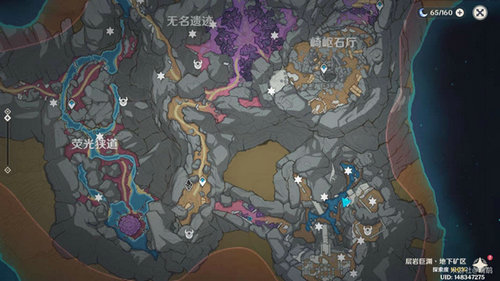 原神层岩巨渊地下矿区百分百探索怎么达成 原神层岩巨渊地下矿区百分百探索(5)