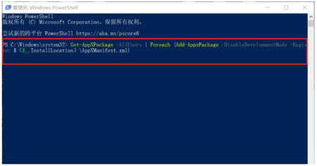 win10任务栏假死真正解决办法是什么 win10任务栏假死真正解决办法介绍(1)