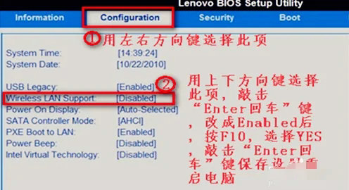 win7笔记本wifi功能消失了怎么办 win7笔记本wifi功能消失了解决办法(6)