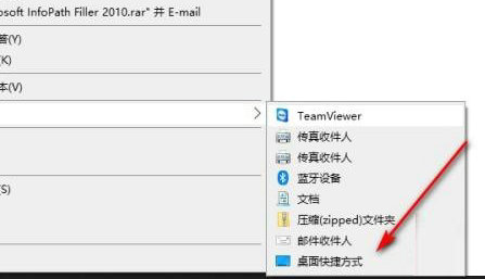 win11怎么把应用放到桌面 win11把应用放到桌面教程(2)