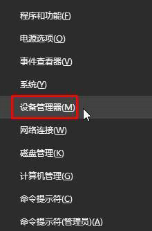 win10录音机闪退怎么办 win10录音机闪退解决办法(1)