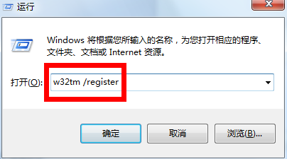 为什么电脑时间同步总是失败(1)
