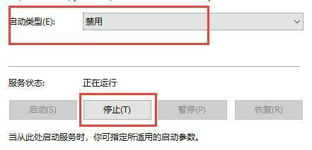 联想笔记本windows10怎么关闭自动更新 联想windows10关闭自动更新操作步骤(2)