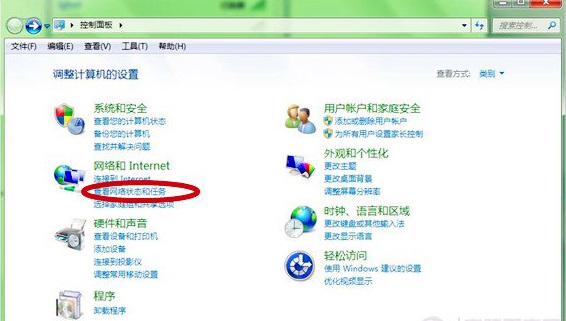 雨林木风win7中如何设置局域网
