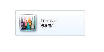 Win7如何修改用户账户类型(6)