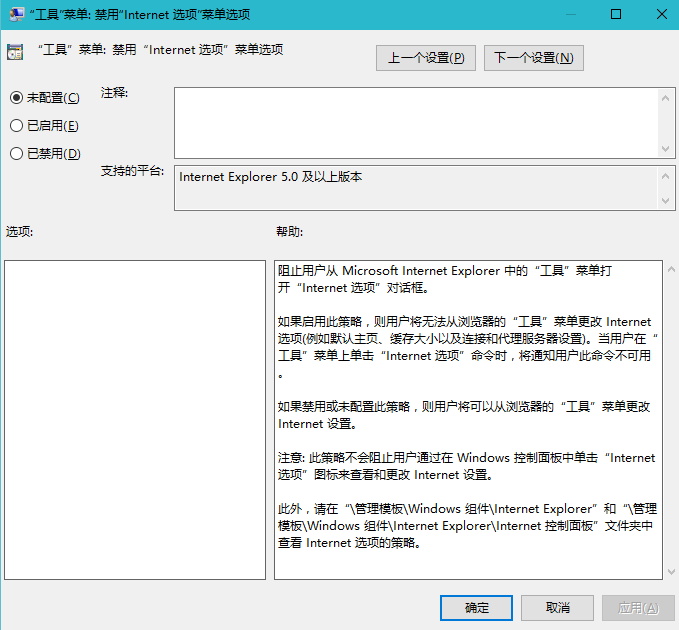 win7系统internet选项打不开的解决方法(2)