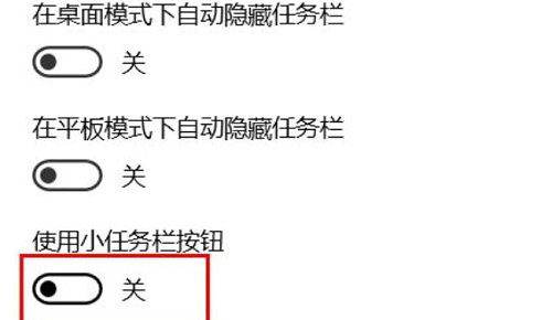 win11开始菜单太小怎么办 win11开始菜单太小解决办法(3)