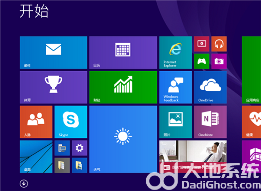 win10开始菜单怎么切换风格 win10开始菜单切换风格方法介绍(4)