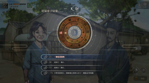 活侠传正式版什么时候出 活侠传正式版上线时间一览(1)