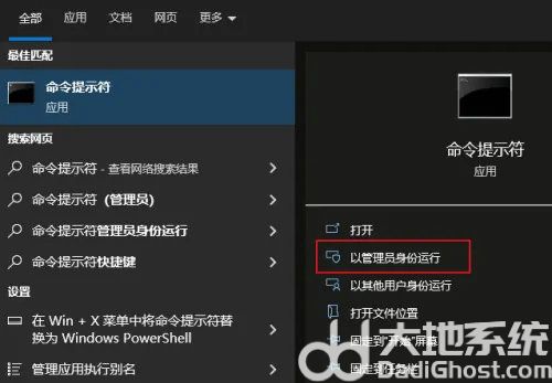 windows10如何查看硬盘序列号 windows10查看硬盘序列号方法介绍(1)
