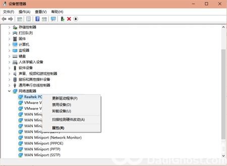 windows10适配器选项没有wlan怎么办 windows10适配器选项没有wlan解决方法(4)