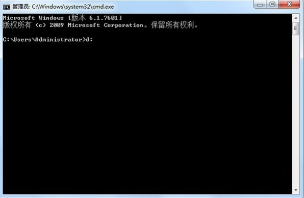 使用cmd进入d盘的方法教程(1)