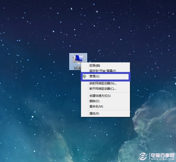怎么看电脑有没有无线网卡 无线网卡怎么看(1)