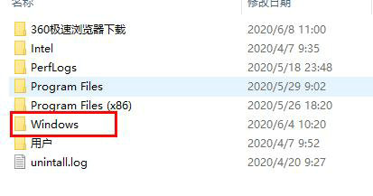 win10字体文件夹在哪里 win10字体文件夹路径一览(1)