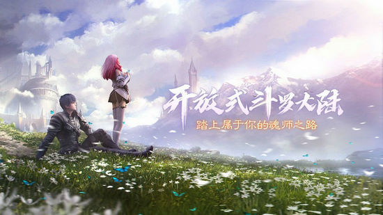 斗罗大陆2绝世唐门游戏怎么觉醒双生武魂 斗罗大陆2绝世唐门游戏觉醒双生武魂