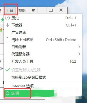 电脑开机自动弹出广告窗口该怎么办(2)