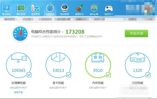 win10玩英雄联盟卡顿怎么解决 win10玩英雄联盟卡顿严重完美解决方法(9)