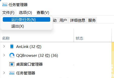 win11资源管理器卡死怎么修复 win11资源管理器卡死修复教程(1)