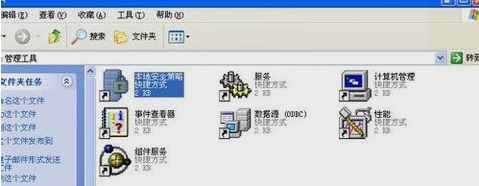 本地安全策略图