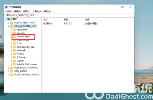 windows11护眼模式怎么设置 windows11护眼模式设置教程(1)