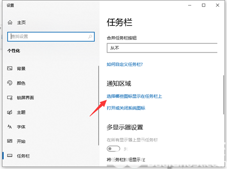 windows10没有wifi选项怎么办 windows10没有wifi选项解决方法(1)