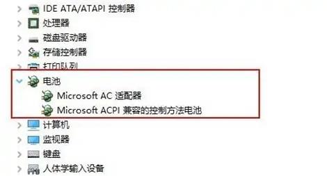 联想win11电池图标不见了怎么办 联想win11电池图标不见了解决办法(2)