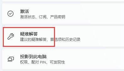 win11wifi不可用怎么解决 win11wifi不可用解决方法
