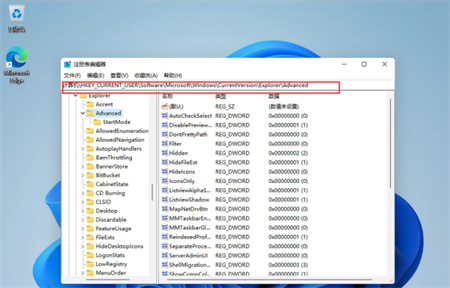 win11任务栏图标怎么调大小 win11任务栏图标怎么调大小方法介绍(2)