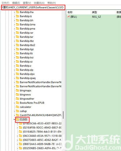 windows11右键如何改回老版 windows11右键改回老版操作步骤(1)
