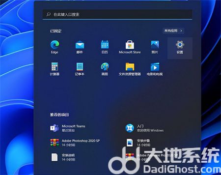 win10怎么更新win11 win10怎么更新win11正式版(4)