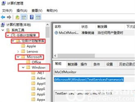 win10中文打字只显示字母怎么办 win10中文打字只显示字母解决方法(1)