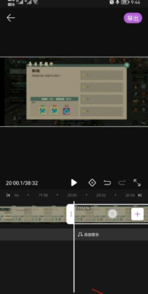 花瓣剪辑怎么剪视频 花瓣剪辑剪视频方法大全(1)