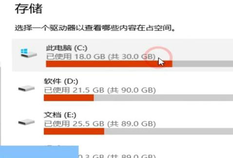 windows10系统怎么清理缓存 windows10系统清理缓存教程分享(1)