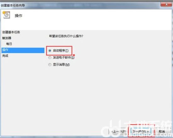 win7如何设置自动开机时间 win7设置自动开机时间方法介绍(5)