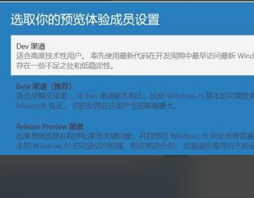 windows11推送不小心取消了怎么办 windows11推送不小心取消了解决方法(4)