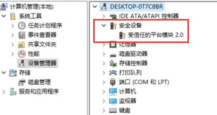 这台电脑不符合运行windows11的系统要求怎么办 此电脑不满足windows11的所有系统(2)