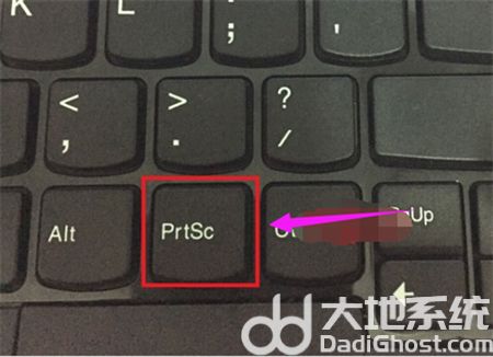 win7如何截图 win7如何截图方法介绍(1)