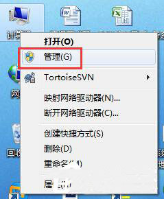 win7系统无法启用共享访问怎么解决(1)