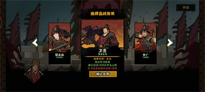 无悔华夏河西之战结局有哪些 无悔华夏河西之战全结局解锁攻略(2)