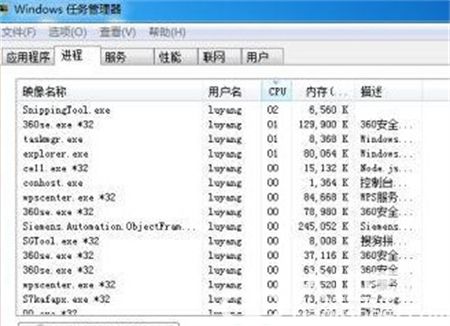 windows7关机一直显示正在关机怎么办 windows7关机一直显示正在关机解决方法(3)