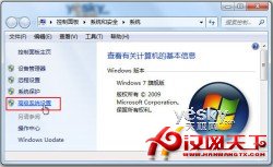 Win7设置 为win7系统启动减负提速(5)