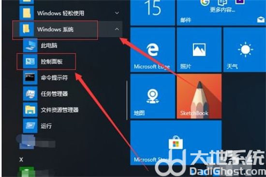 windows10工具在哪里 windows10工具在哪儿介绍(3)