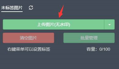 秀米编辑器怎么插图片 秀米编辑器图片插入方法介绍(1)