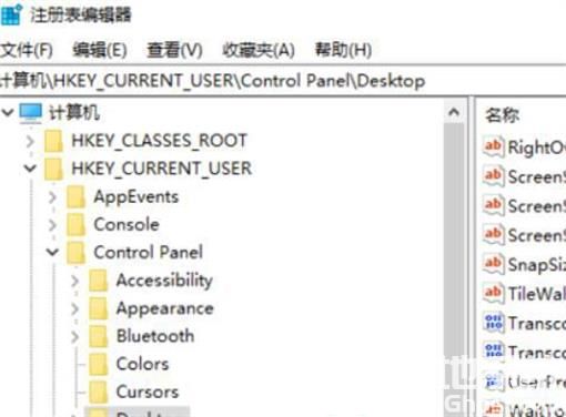win10为什么老是程序未响应 win10程序未响应解决办法(1)