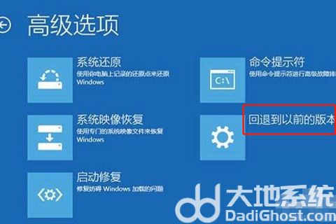 win10怎么跳过自动修复 win10跳过自动修复方法大全(1)