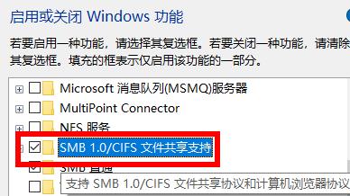 win10工作组看不到其他计算机怎么办 win10工作组看不到其他计算机解决方法(3)