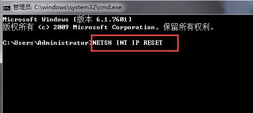 win7系统重置网卡网络设置的方法教程(1)