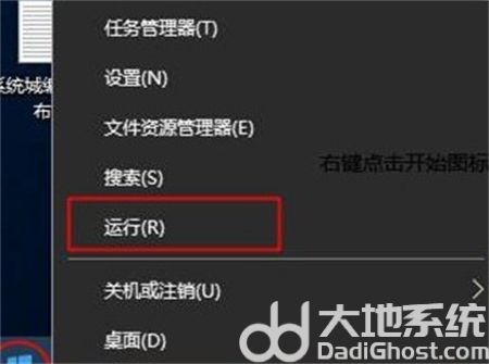windows10怎么打开运行 windows10怎么打开运行方法介绍(2)