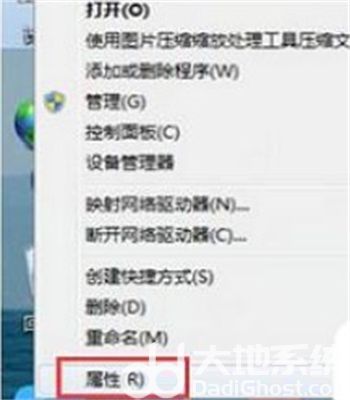 windows7错误恢复进不去循环原因是什么 windows7错误恢复进不去循环解决方法(2)